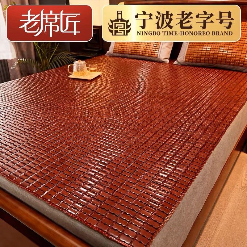 老席匠麻将凉席2025新款夏天凉快竹粒块折叠家用席子软床可用,床上用品,竹席,淘宝优惠券,粉丝福利购,淘宝优惠卷