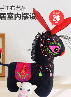 纯手工陕西工艺品礼品装饰品刺绣牛书房酒柜摆件布艺小毛驴室内