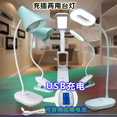 康铭USB台灯KM-6719/6718/6717/6716锂电充电6725可替换18650电池