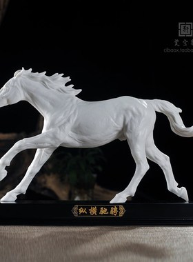 陶瓷马纵横驰骋奔马 马到成功招财装饰家居办公开业工艺礼品摆件