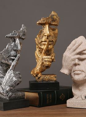 沉默是金雕塑抽象艺术摆件客厅酒柜办公室家居装饰书房书柜工艺品