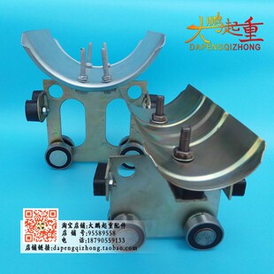 C63型轨吊线滑车起重机异型钢扁电缆移动供电滑轮C型钢拖缆滑车