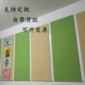 幼儿园作品展超厚毛毡展示板公告栏留言板毛毡墙裙背景墙比软木好