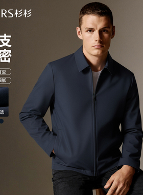 Firs/杉杉【五防黑科技】春秋行政翻领夹克爸爸男士商务休闲外套