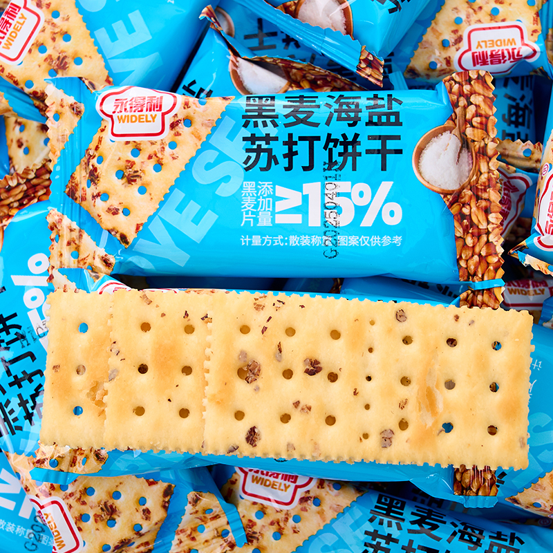 黑麦海盐苏打饼干单独小包装