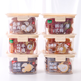 雪海梅乡话梅杨梅盐津桃肉半梅果干果脯蜜饯罐装办公室解馋小零食