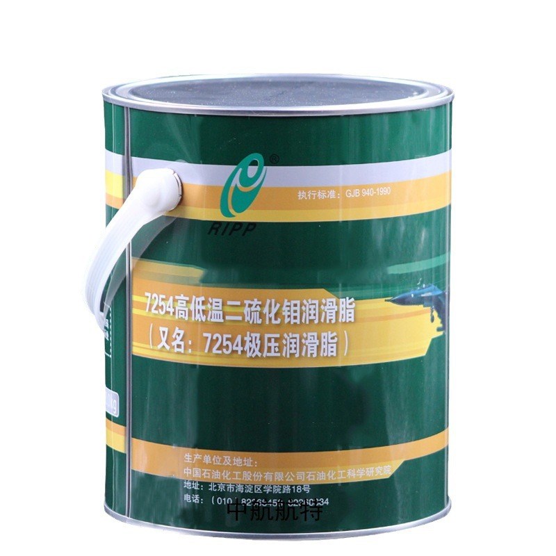 现货_7254润滑脂用途_7254润滑脂保质期_7254W航空润滑脂价格