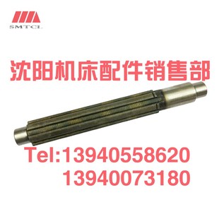 L236 沈阳中捷摇臂钻床Z35 30X8 中捷人民友谊厂 花键轴501146