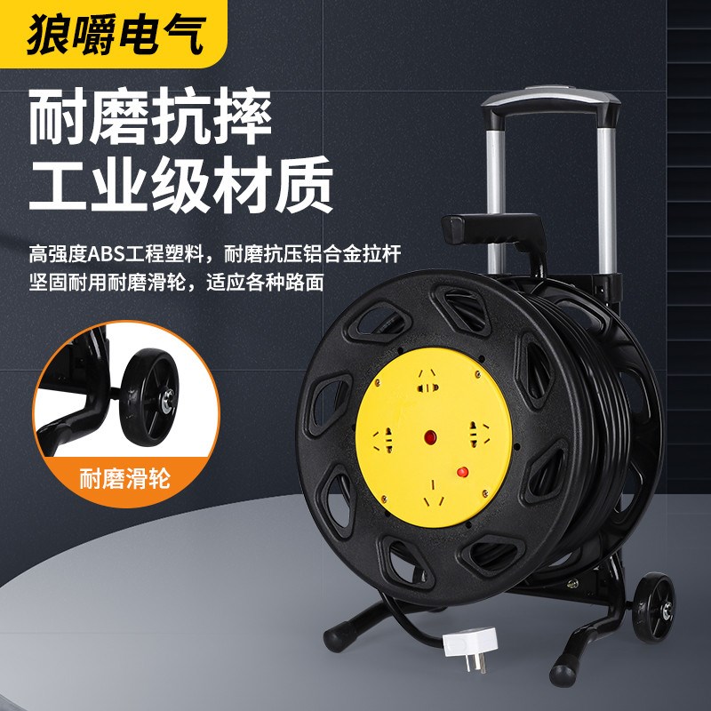 移动电缆盘家用工程工地塑料绕线线盘拖F盘绕电线30米线滚子10新