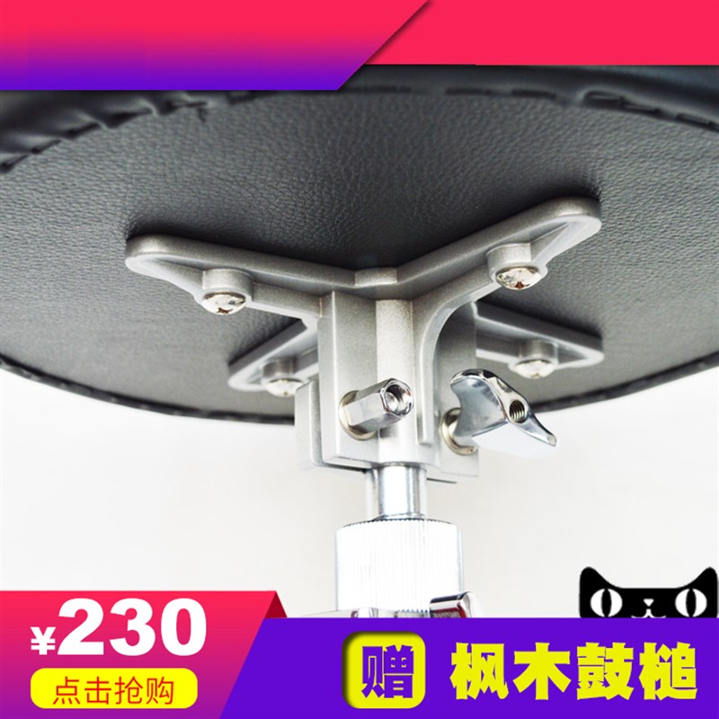 鼓凳T-500琴凳丝杆s升降加厚凳面 加粗加厚凳腿琴凳椅送鼓棒