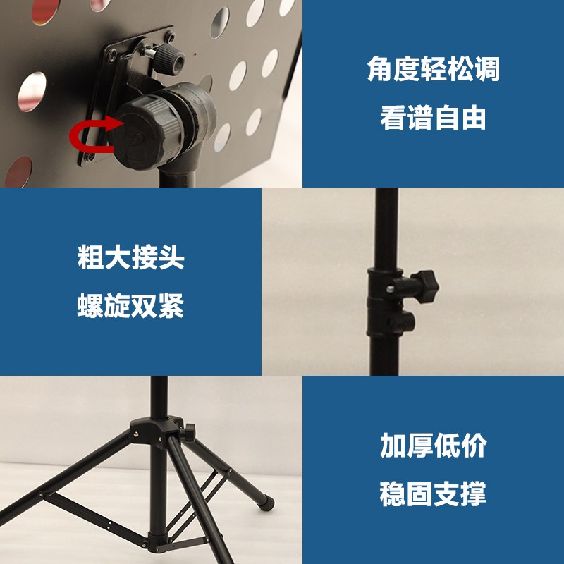 乐谱架便携式可折叠琴谱架家用古H筝小提琴吉他升降谱台支架