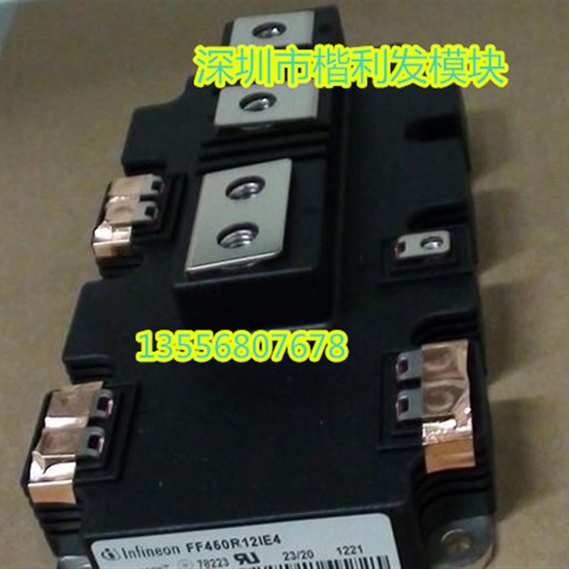 FF450R12IE4  FF600R12IE4  FF900R12IE4 FF450R17IE4保上机