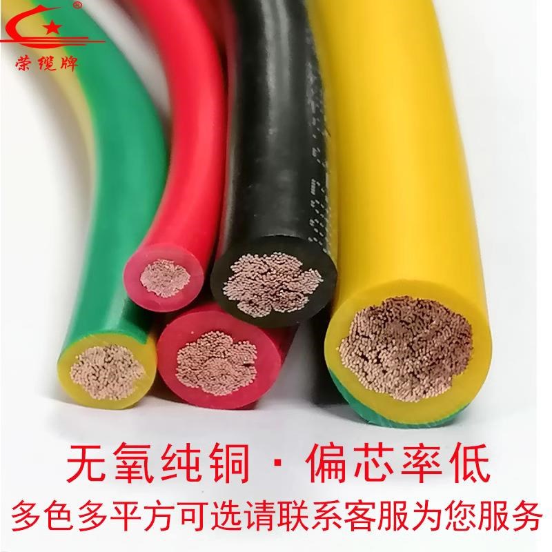 RV电子线0.3 0.5 0.75平方机械单芯多股纯铜芯电子线软线电线