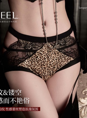 UFEEL豹纹性感蕾丝纯欲内裤女薄款10A抑菌纯棉底裆三角裤2553