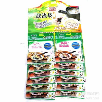 喜得利331煲汤袋8*10隔渣袋煲鱼汤袋抽式厨房多用途滤渣袋现货发