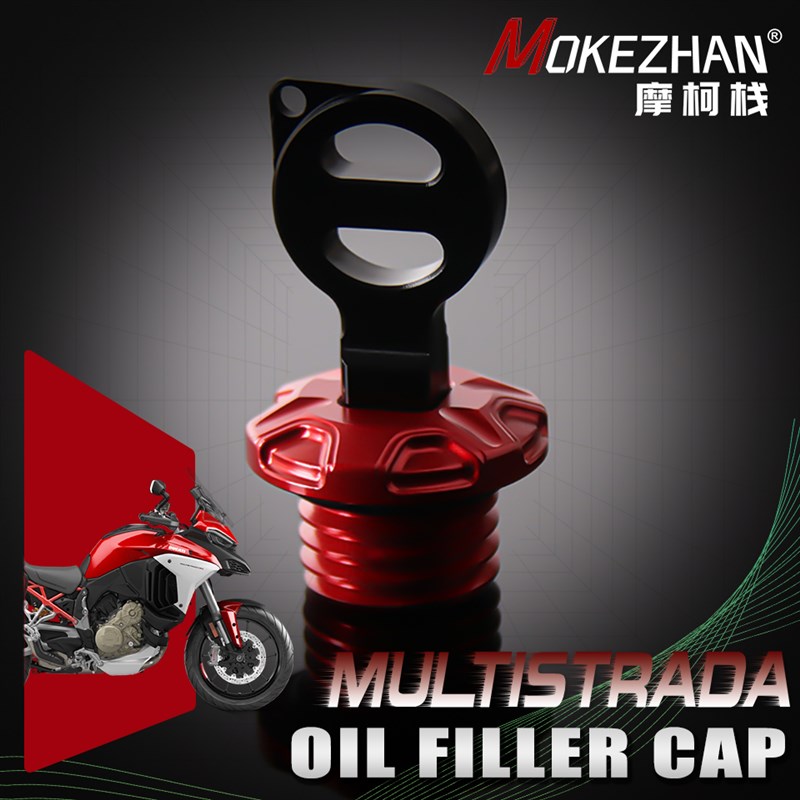 适用杜卡迪揽途 MTS V4 V2 1200 950 V4S 改装防撬防盗机油螺丝