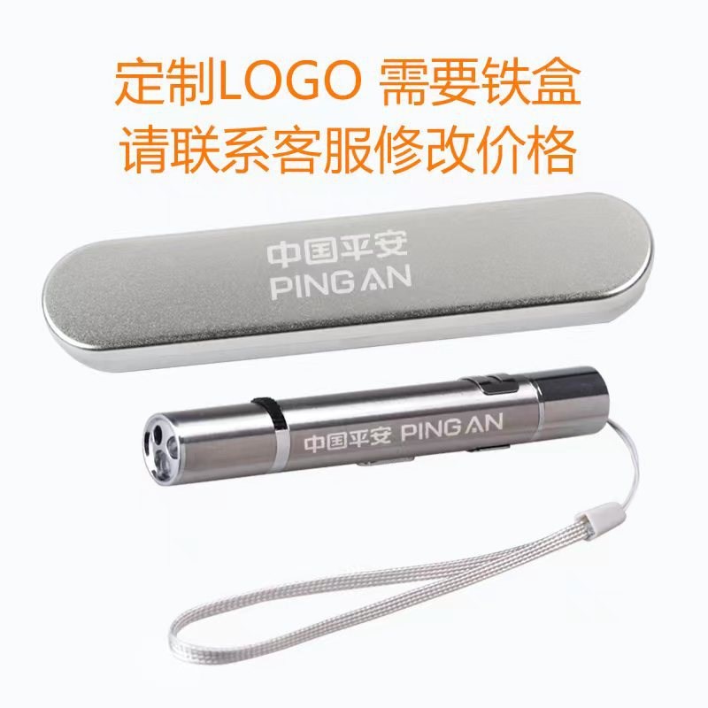 usb迷c你充电手电筒 不锈钢强光手电 笔形灯LED锂电池小手电筒