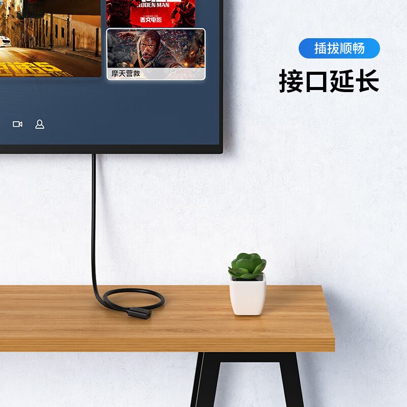 HDMI延长线2n.0版4K高清视频公对母电脑电视显示器连接线HX2