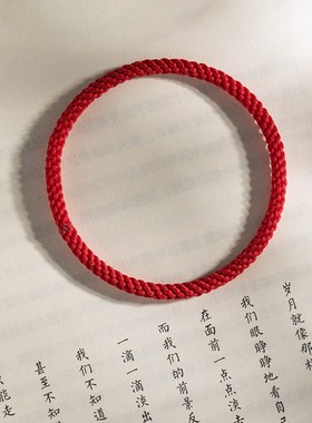 无扣手腕红手f绳手工编织无接头手链女本命年男龙年情侣简约手串