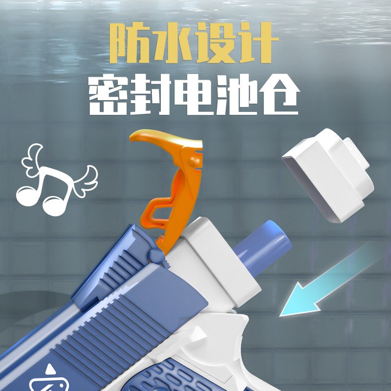 跨境电动b高速连发水枪玩具1911带灯光超大容量沙滩戏水滋水枪玩