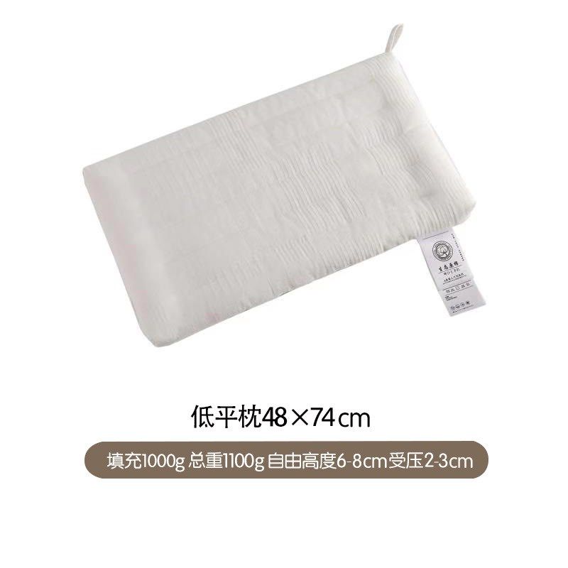 日式原棉纯棉枕i芯A类母婴级儿童枕学生枕头成人柔软护颈中高低枕