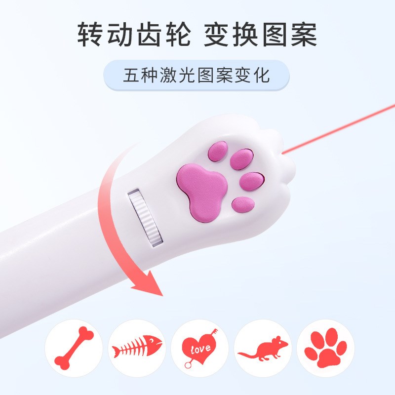 亚马逊新款宠物玩具猫玩具猫爪激光逗猫棒K可充电红外线投影逗猫