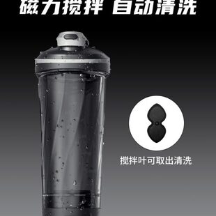 LHHW路汗威全自动搅拌杯健身蛋白摇粉杯磁力旋转水杯电动摇摇杯男