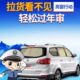 6390荣光S 6389 V面包遮阳帘宏光专用汽车窗帘 6388 五菱之光6376