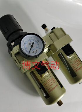 NC4010-04 06气源处理二联体NW NL-4000 NW4000-04 06过滤器