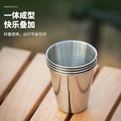 户外水杯304不锈钢啤酒杯露营宽口旅游便携咖啡杯牛奶杯迷你茶杯