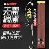新型鱼钩跑铅滑铅子线双钩成品鱼钩绑好带铅坠伊豆伊势尼金袖 鲫鱼