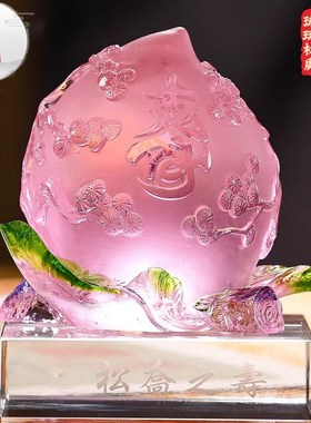 源盛集珍客厅摆设琉璃q工艺品送长辈生日贺寿礼品松乔之寿桃摆件