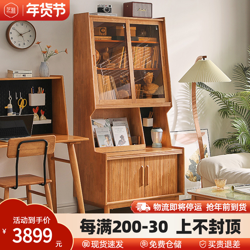 实木书架大容量层架置物架家用客厅E简易收纳架储物柜落地靠墙书
