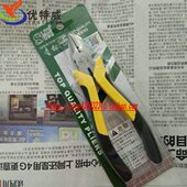 斜嘴钳 206 施力特斜嘴钳 钳子 6寸斜口钳 施力特