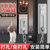 不锈钢防盗扣门链安全链防盗链条卡扣反锁门栓插销酒店宾馆门锁链