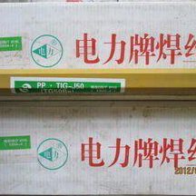 上海电力PP-J707RH焊条 E10015-G低碳钢焊条 电力J707RH焊条