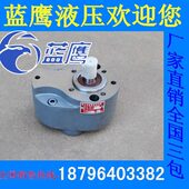 B10 B16 B25 B20 B32高温沥青泵胶水泵耐磨齿轮泵 B2.5