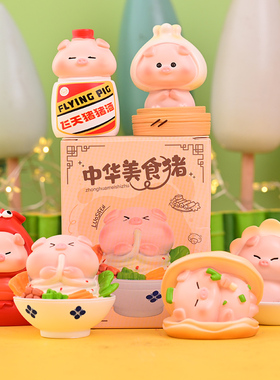 可爱车载小猪汽车摆件办公室x女生桌面装饰品治愈系猪猪圣诞节礼