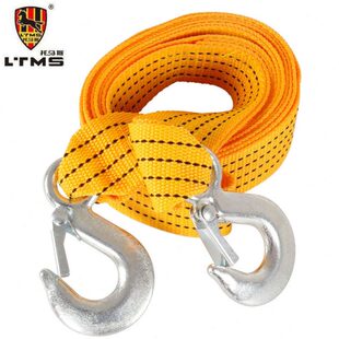 拖车绳汽车应急拖车绳拖车带强力救援绳子拉车牵引车绳车用拖绳