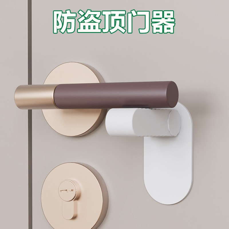 家用顶门杆棍外开门阻门器酒店防盗女F生安全门挡内外反锁防撞神