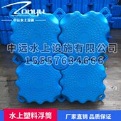 浮筒浮桶浮台浮桥塑料浮筒码 头浮动平台水上游泳池垂钓摩托艇平台