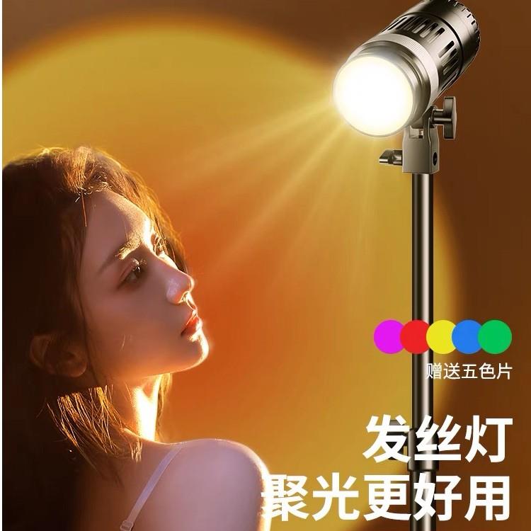 佑开人鱼姬发丝灯摄影拍摄聚光拍照氛围感创意道具聚光发丝补光灯
