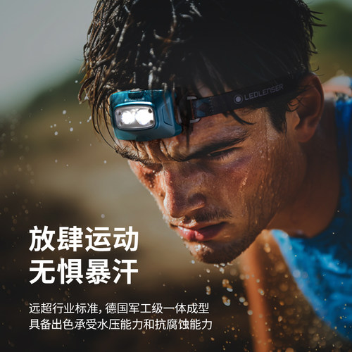 德国莱德雷神HF4R强光头灯防水
