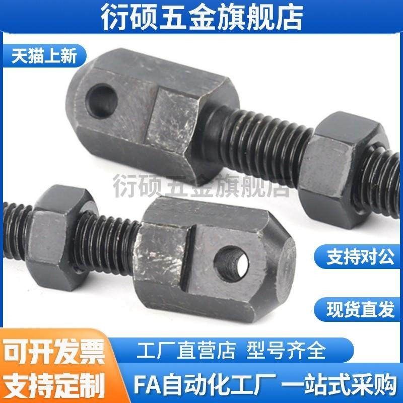 链条调节螺杆拉紧杆VSS01 VSS11 VSS21-25-35-40-50-60-80 连接杆,标准件/零部件/工业耗材,其他五金件,淘宝优惠券,粉丝福利购,淘宝优惠卷