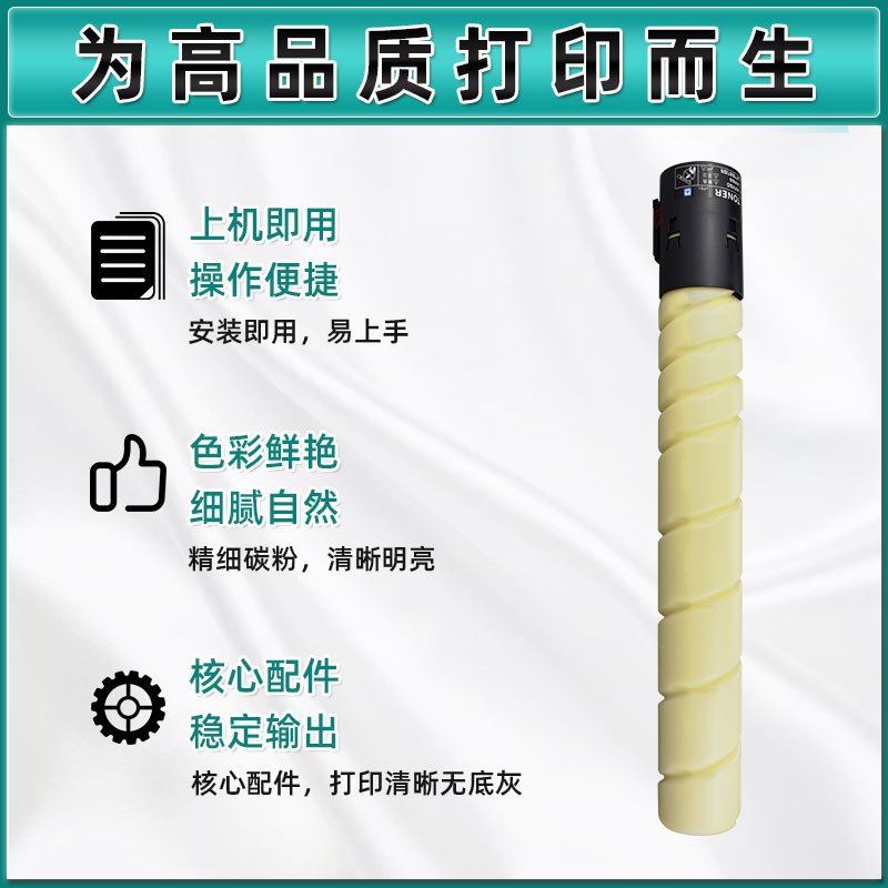 c364碳粉通用柯美biizhub彩色复印机C364e粉盒toner柯尼卡美能达T