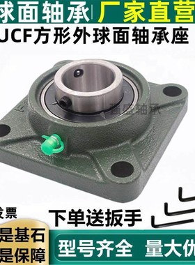 外球面带座轴承UCF312 F313 F314 F315 F316 F317 F318 F319 F320