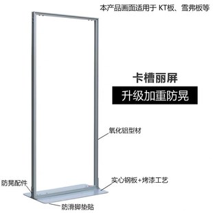 丽屏展架立屏展示架铝合金门框立式KT板展示架双面海报立牌广告架