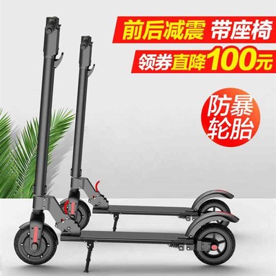 现货迷你电动滑i板车轻便女士可折叠电动车新款小型智能便携代步