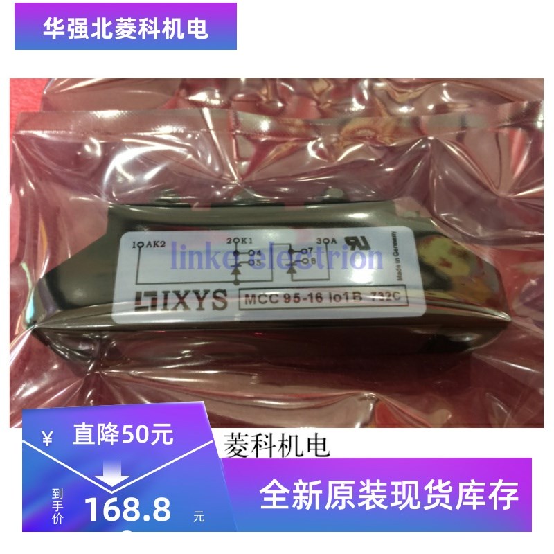 MCC95-d16io1B MCC95-18IO1B MCC95-14IO1B 可控硅