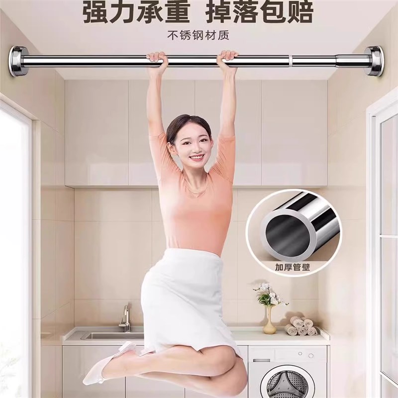 免打孔伸缩杆晾衣杆架窗帘衣柜撑杆卫生间横杆支撑杆收缩挂晒帘杆